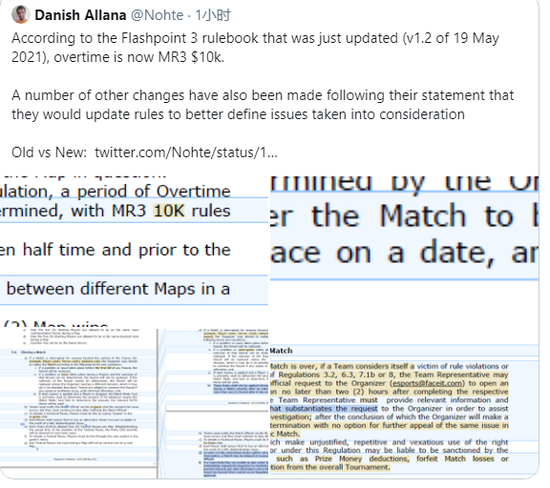 空空儿装备偷取攻略及限制详解