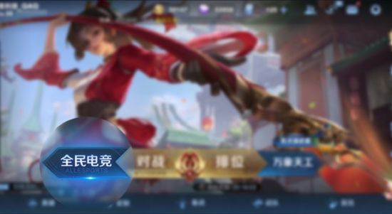 AG超玩会夺得KPL四连冠智能出行与电竞的融合新趋势