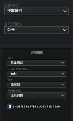 LPL淘汰赛精彩对决 TES与LGD谁能赢得胜利